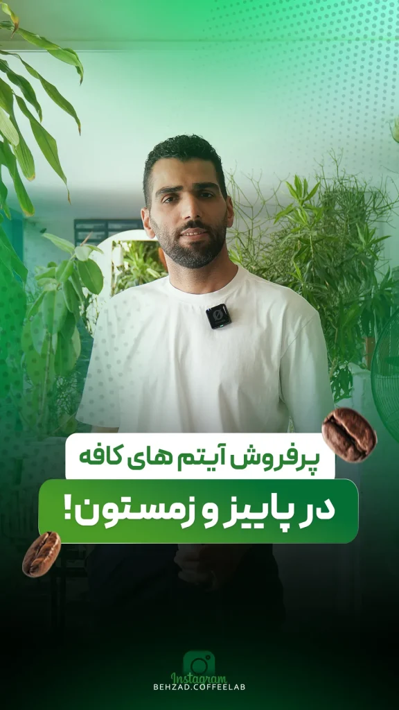 کاور ریلز