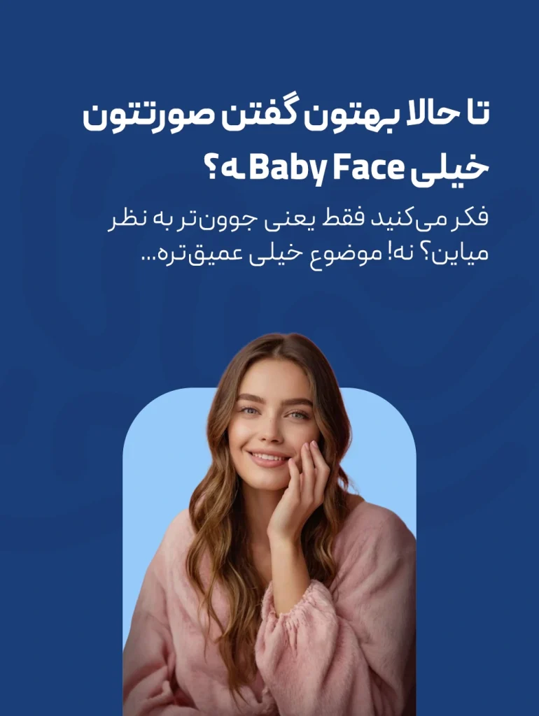 پست اینستاگرام