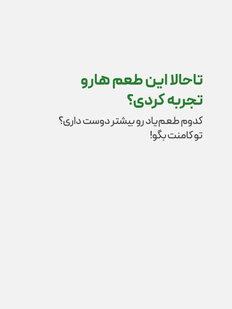 پست اینستاگرام