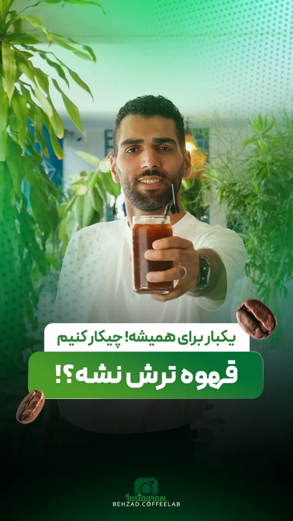 کاور ریلز