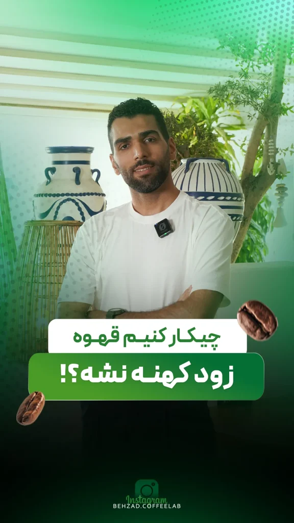 کاور ریلز