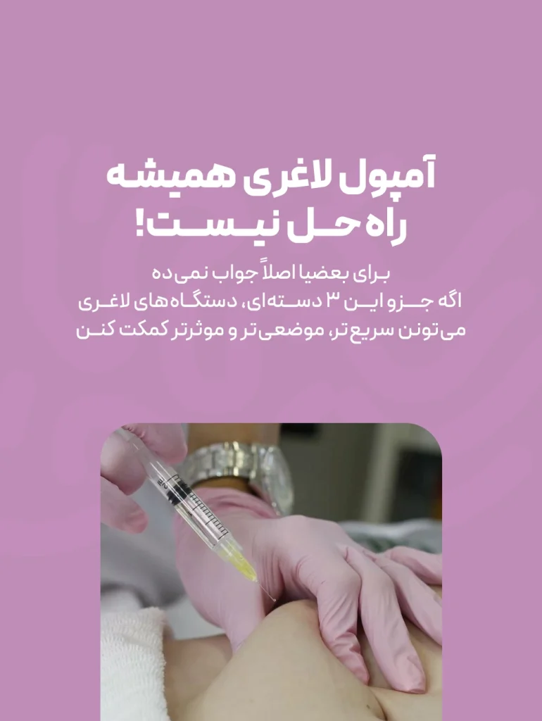 پست اینستاگرام
