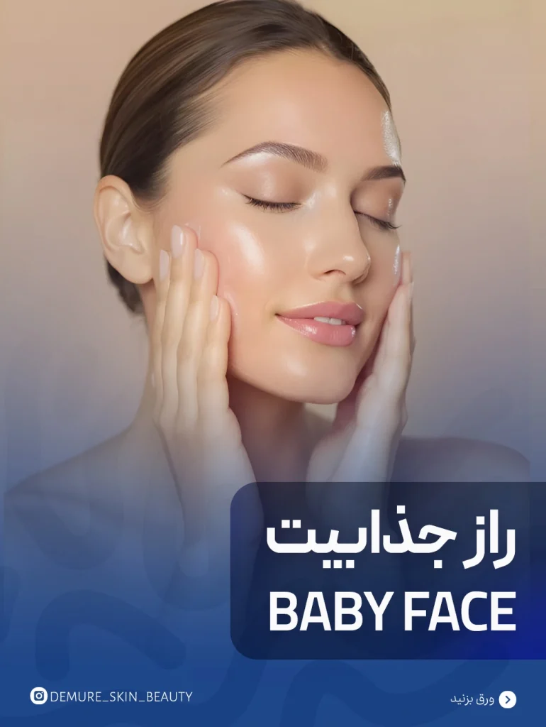 پست اینستاگرام
