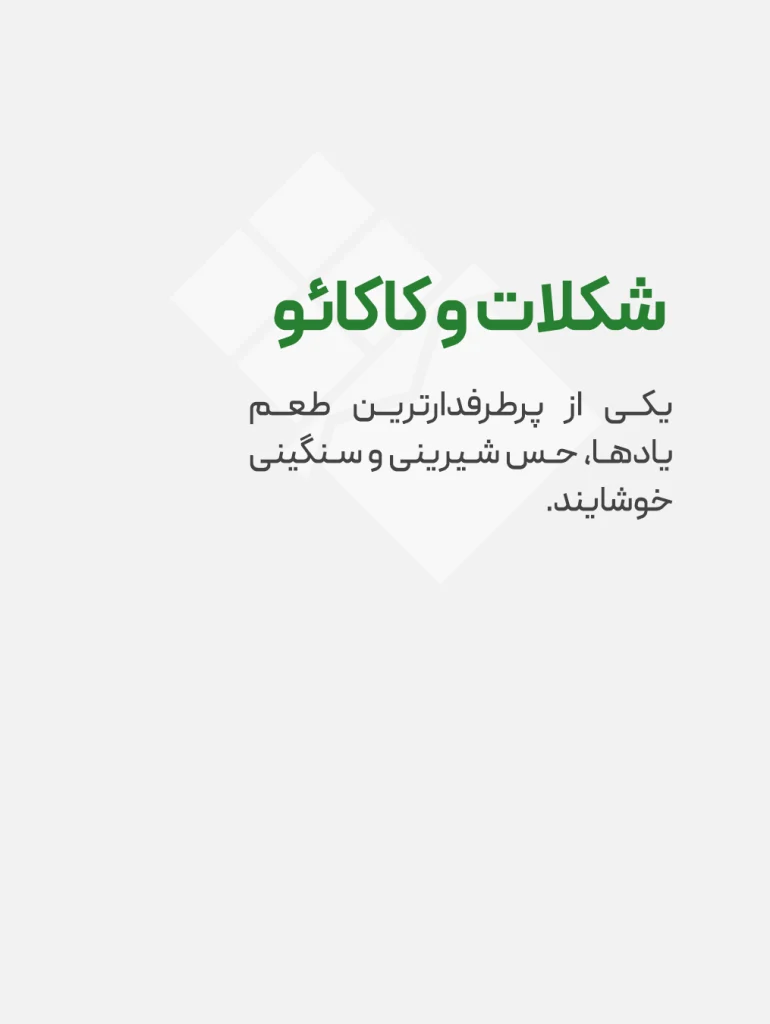پست اینستاگرام