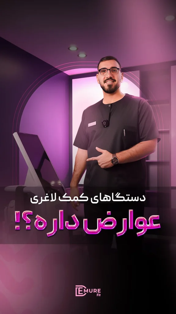 کاور ریلز