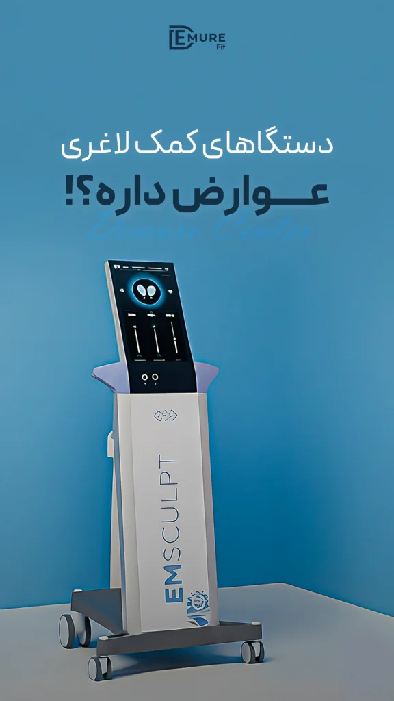 کاور ریلز