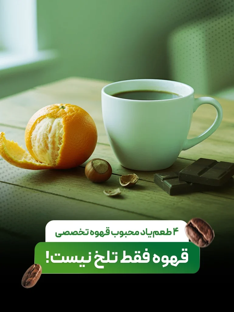 پست اینستاگرام
