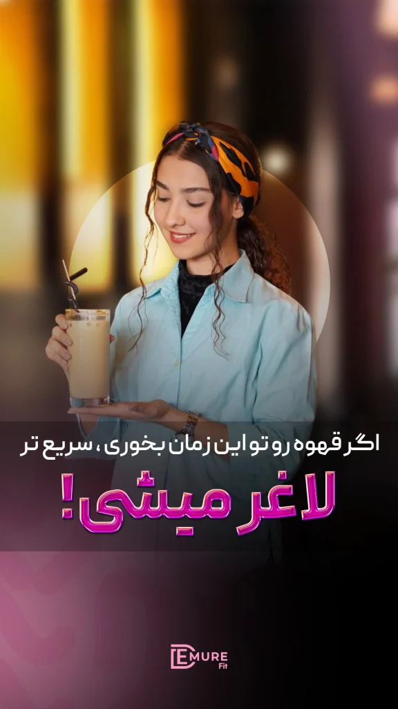 کاور ریلز