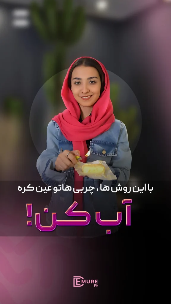 کاور ریلز