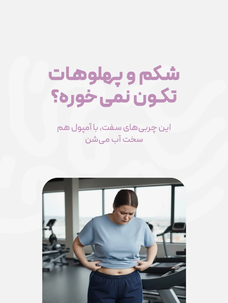 پست اینستاگرام