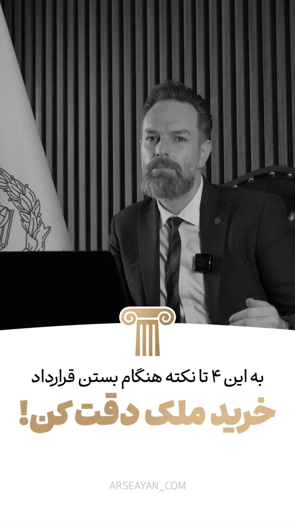 کاور ریلز